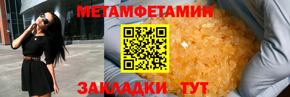Лобня  Амфетамин 98%  Вход с VPN 