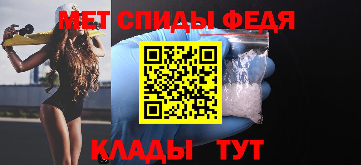 АМФЕТАМИН Розовый Лобня