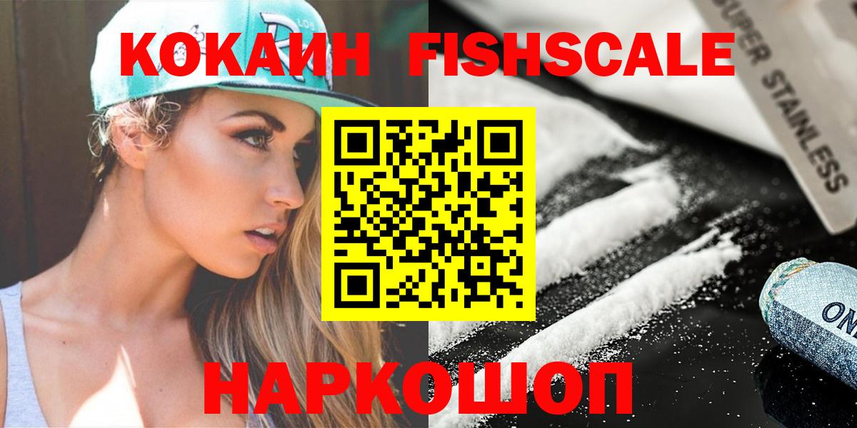 Лобня  Кокаин Боливия  Вход с VPN 