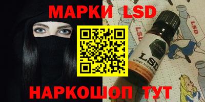 гидра Пушкино
