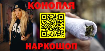 марихуана Пыть-Ях