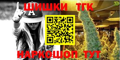 метамфетамин Пугачёв