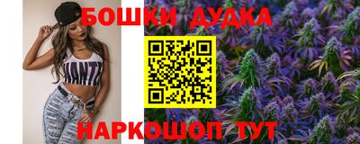 марихуана Пыть-Ях
