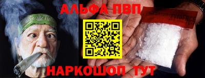 метамфетамин Пугачёв