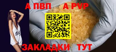 марихуана Пыть-Ях