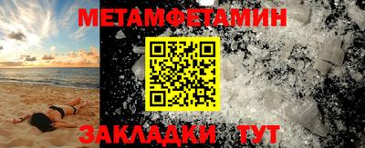 марихуана Пыть-Ях