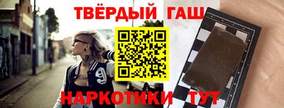 метамфетамин Пугачёв