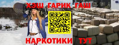 метамфетамин Пугачёв