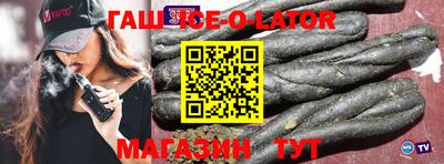гидра Пушкино