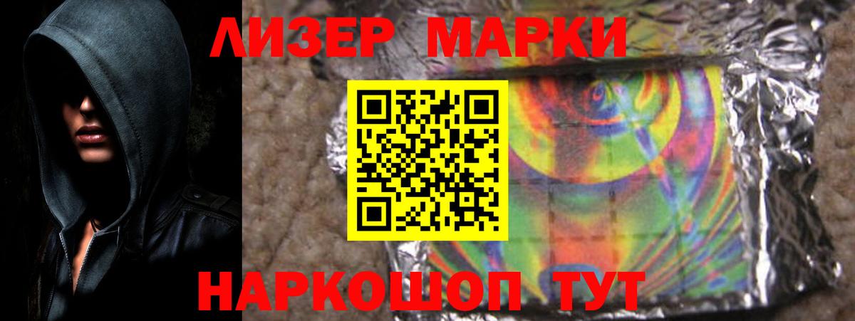 Лобня  LSD-25 экстази ecstasy  Вход с VPN 