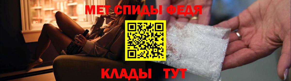 Первитин Декстрометамфетамин 99.9% Лобня