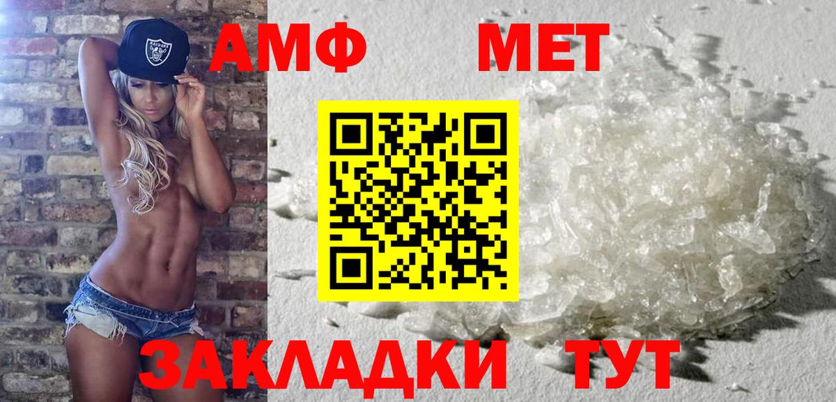 Лобня  Метамфетамин Декстрометамфетамин 99.9%  Метамфетамин Декстрометамфетамин 99.9%  Вход с VPN 