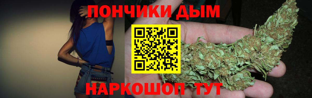 Канабис SATIVA & INDICA  Канабис план  Вход с VPN  Лобня 